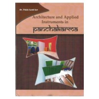 Architecture Instruments in Panchakarma (HB)